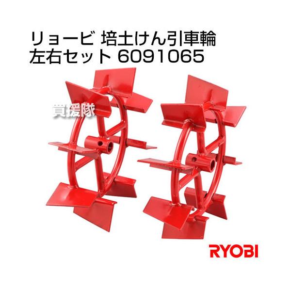 [r |yԗ EZbg 6091065