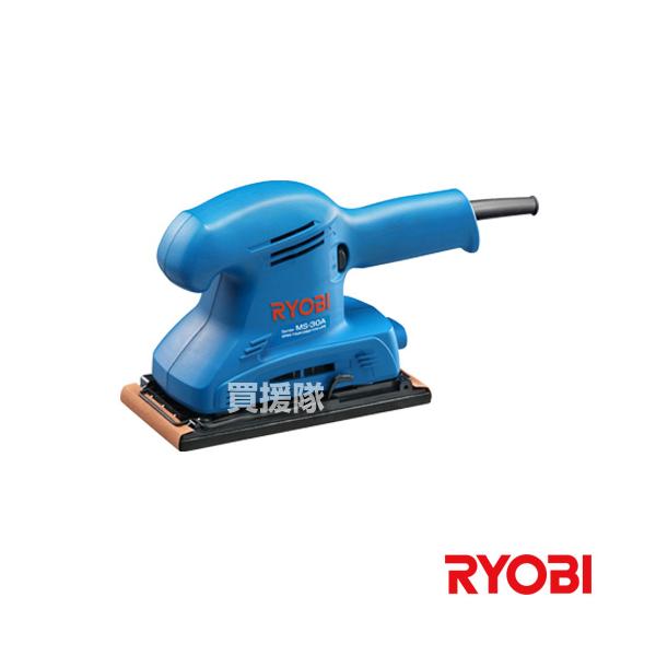 リョービ（RYOBI） （ポイント5倍）（クーポンで1000円OFF） サンダ MS