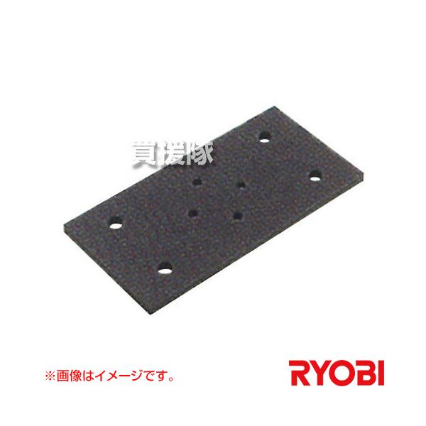 他サイト： リョービ サンダ用 マジック式パット パットスポンジ 従来タイプ 6612741の商品画像