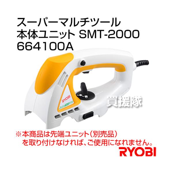 smt-2000の人気商品・通販・価格比較 - 価格.com smt-2000の人気商品・通販・価格比較 - 価格.com