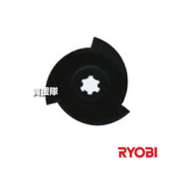 リョービ（RYOBI） （P5倍）（クーポンで1000円OFF）リョービ 回転刃