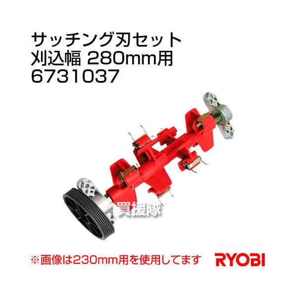 truetools_roybi-6731037