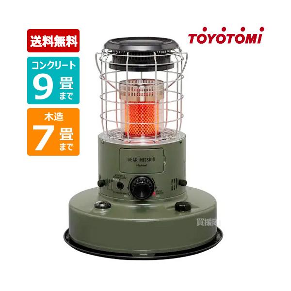 納期について：通常1〜3日で発送予定(土日祝除く)■仕様品名:トヨトミ 赤熱対流形石油ストーブ品番:RR-GER25-Gカラー:オリーブ本体サイズ:約全長480×全高388×全幅388mm重量:約約5.9kg使用燃料:灯油(JIS1号)暖房...