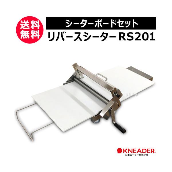 truetools_rs201-sb01 truetools_rs201-sb01