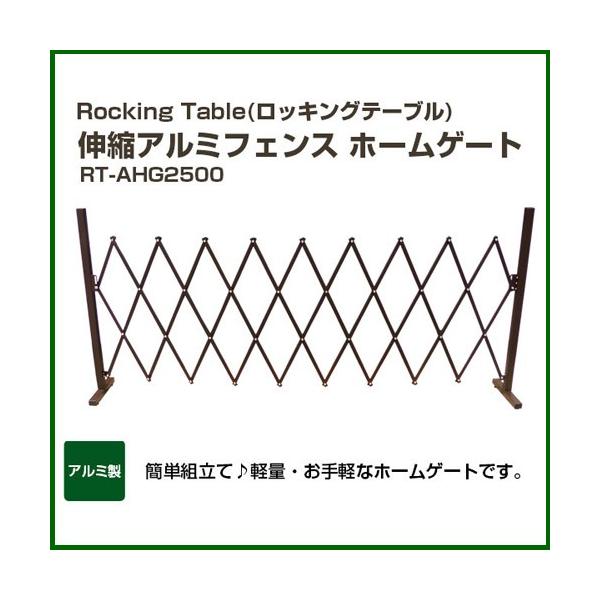 アルミフェンス 伸縮式 駐車場 フェンス 伸縮 可動式 Buyee Buyee Japanese Proxy Service Buy From Japan Bot Online