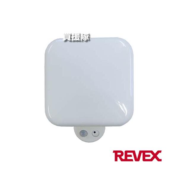 リーベックス(Revex) センサーライトカメラ SDカード録画式 2個セット