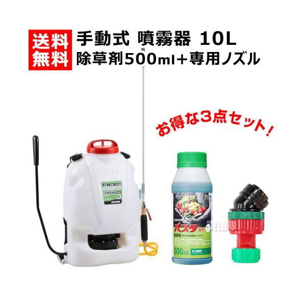 工進（KOSHIN） （P7倍）（クーポン4枚で合計6000円OFF）工進 背負式