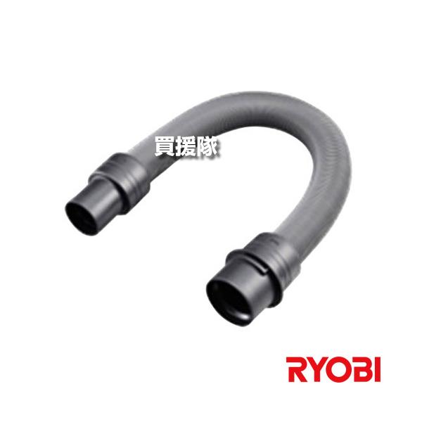 他サイト： （ポイント5倍）リョービ RYOBI 伸縮ホース 0.5m 3070367の商品画像