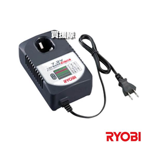 リョービ（RYOBI） RYOBI BC-723充電器 6407021 : 買援隊ヤフー店