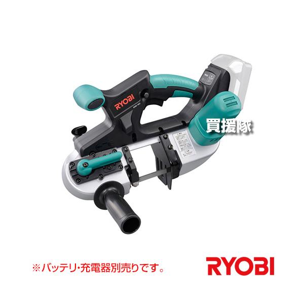 リョービ(RYOBI) 充電式スチールバンドソー(本体のみ) BSB-180
