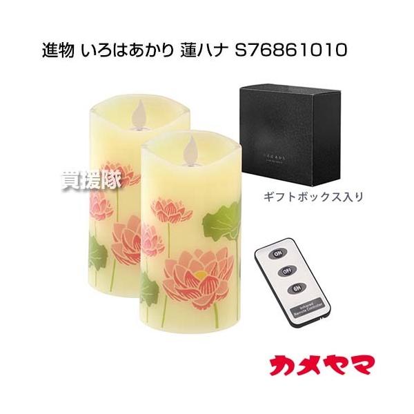 �J�����} �i�� ����͂����� �@�n�i S76861010