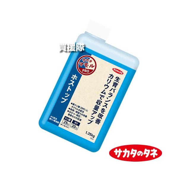 truetools_sakata-693881