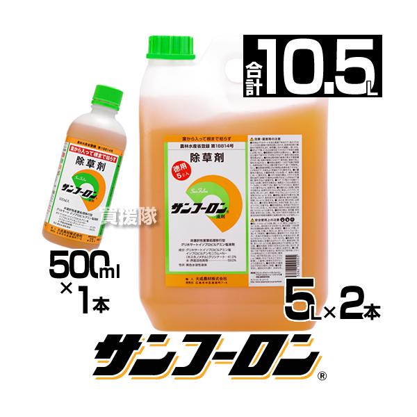 除草剤 サンフーロン ラウンドアップの人気商品 通販 価格比較 価格 Com