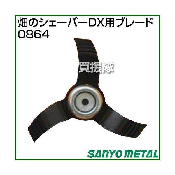 Oz ̃VF[o[DXpu[h 0864