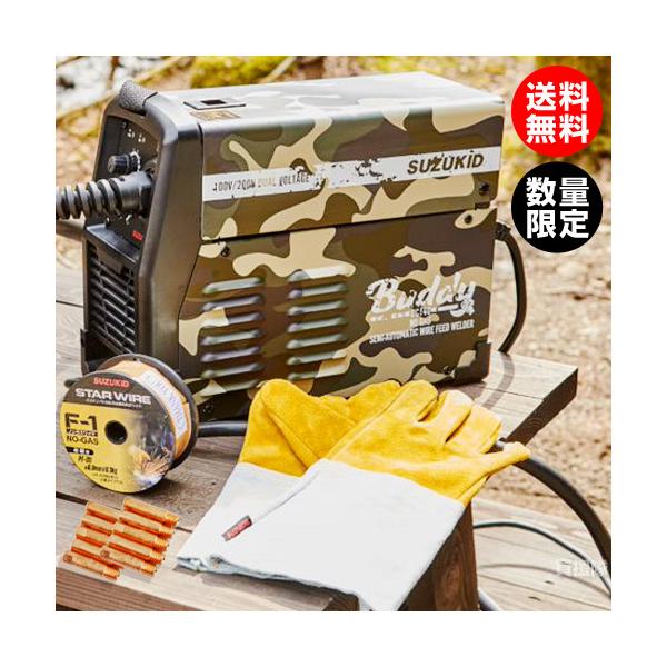 販売終了】「オンラインストア限定モデル・数量限定