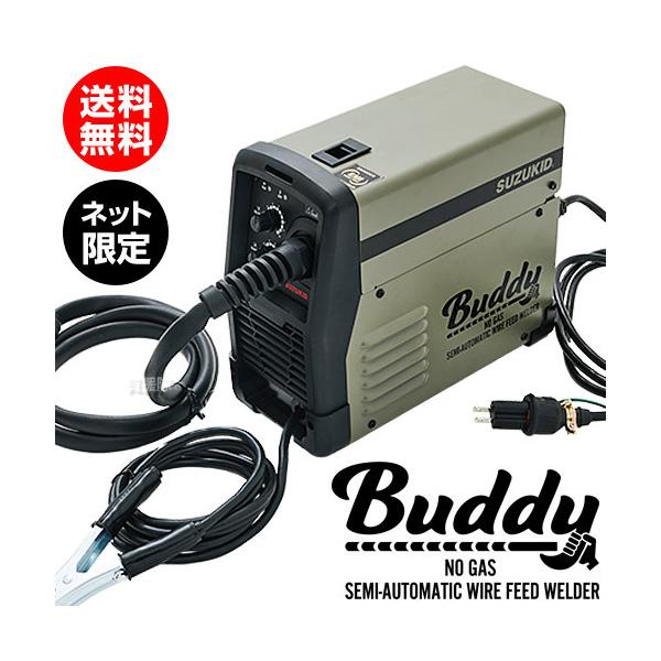 X^[d(XYLbh) Co[^[ mKXnڋ@ XO[ lbg胂f 100V Buddy SBD-80MG