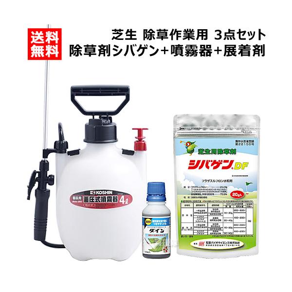 石原バイオサイエンス 除草剤 シバゲン 工進 噴霧器 4L HS-401E