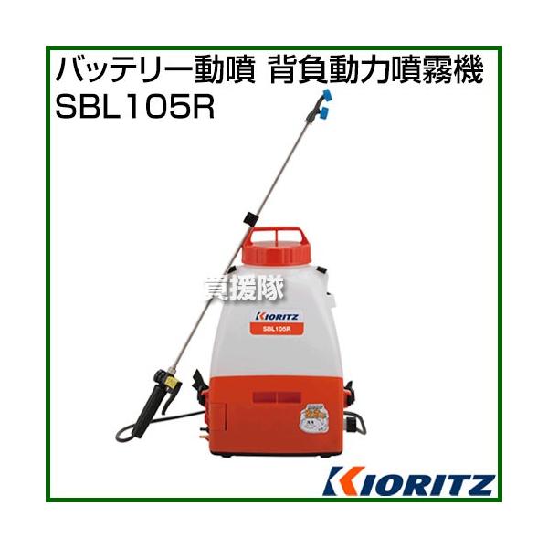 iP5{jiN[|1500~OFFj obe[ w͕@ SBL105R