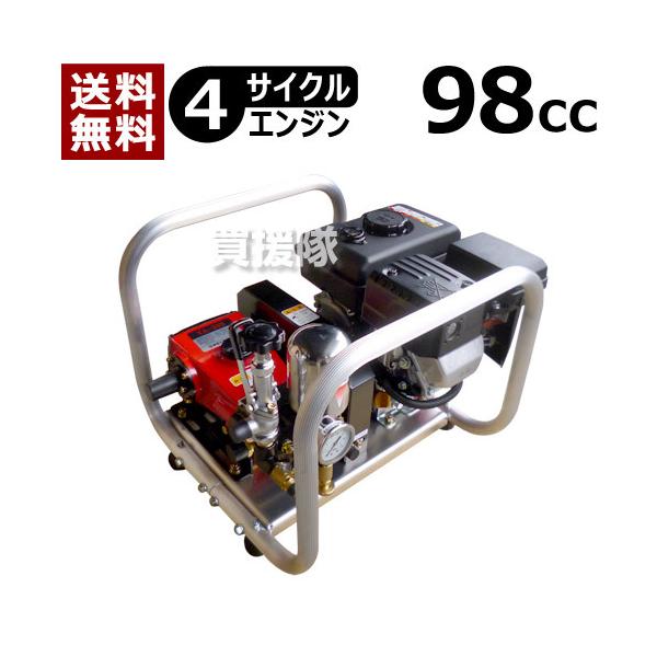 安田工業 セット動噴・洗浄機 SCA-315M : 買援隊ヤフー店 - 通販
