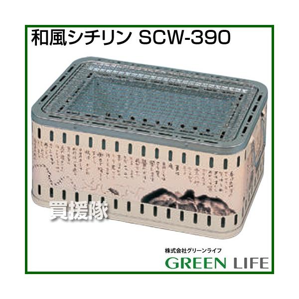 i@ljO[Ct aV` SCW-390 J[:x[W ]yF