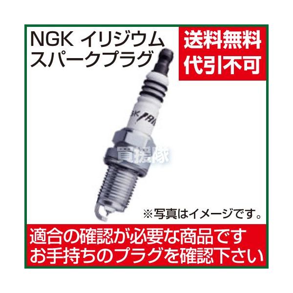 NGKCWEIXXp[NvO BR8EIX No.4813 |`JV^