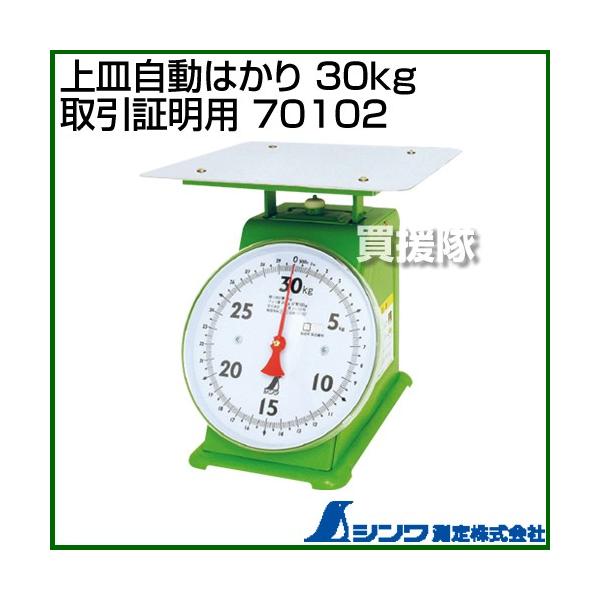 V M͂ 30kg ؖp 70102