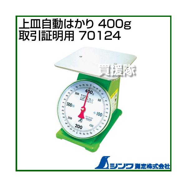 V M͂ 400g ؖp 70124