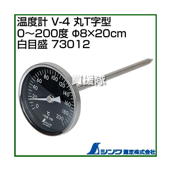 V xv V-4 T^ 0`200x a8×20cm ڐ 73012