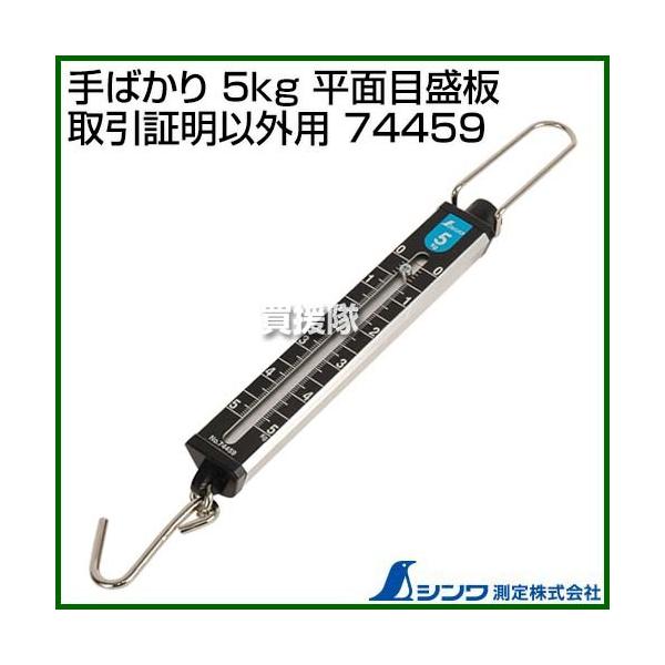 V ΂ 5kg ʖڐ ؖȊOp 74459