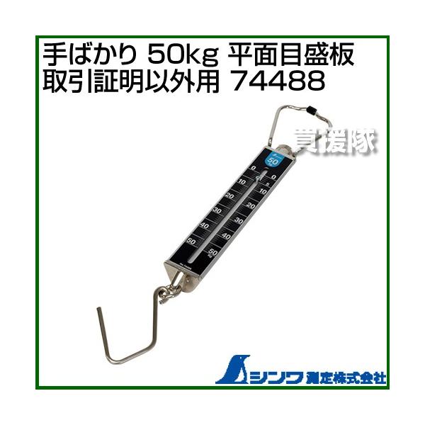 V ΂ 50kg ʖڐ ؖȊOp 74488