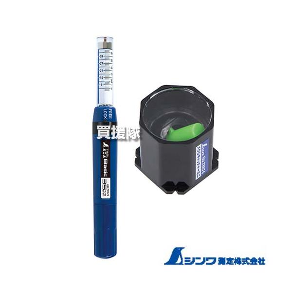 【大幅値下げ！】ドラえもん 備前焼き シンワ測定 下地探しどこ太 Basic 35mm マグネット付 + メタル