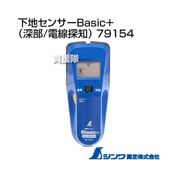 V nZT[Basic{ i[/dTmj 79154