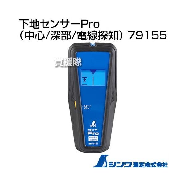 V nZT[Pro iS/[/dTmj 79155 