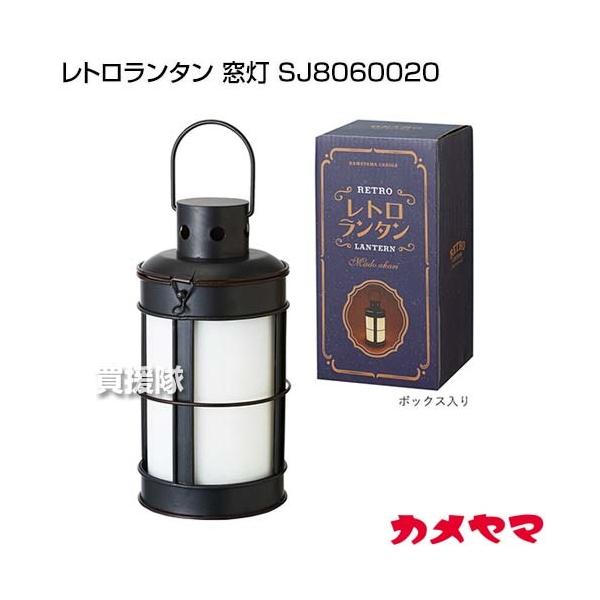 CABIN LIGHT ランタン NO.1817 1926年製 CABIN LIGHT ランタン