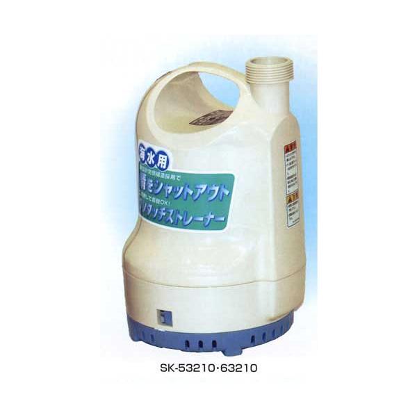 工進 水中ポンプ 海水用」の人気商品一覧 | 安い商品を通販サイトから