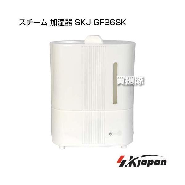 エスケイジャパン スチーム 加湿器 SKJ-GF26SK : 買援隊ヤフー店