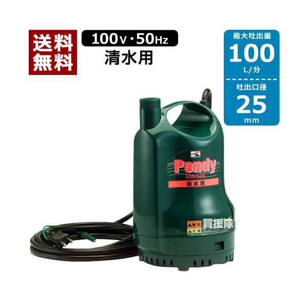 Hi p |v |fB SM-525 50Hz a:25/d:AC-100V/o:150W