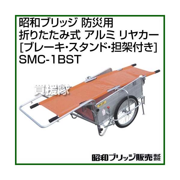 i@ljaubW hЗp ܂肽ݎ A~ J[ u[LEX^hES˕t SMC-1BST