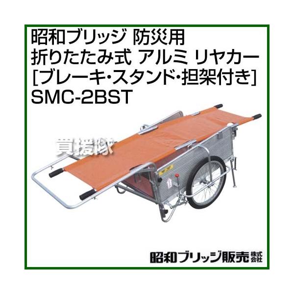 i@ljaubW hЗp ܂肽ݎ A~ J[ u[LEX^hES˕t SMC-2BST