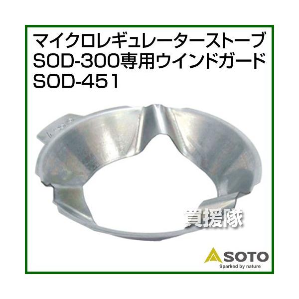 iN[|5OFFj}CNM[^[Xg[upEChXN[ SOD-451 SOTO