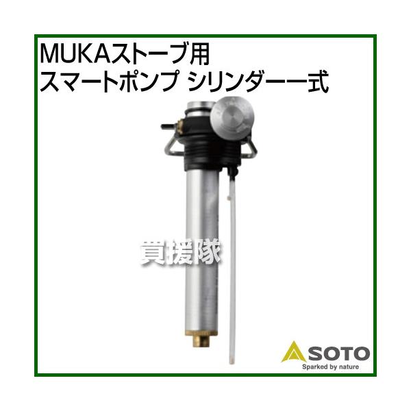 SOTO MUKAXg[up X}[g|v V_[ꎮ