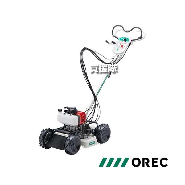 在庫品）オーレック スパイダーモアー 草刈機 歩行タイプ 斜面