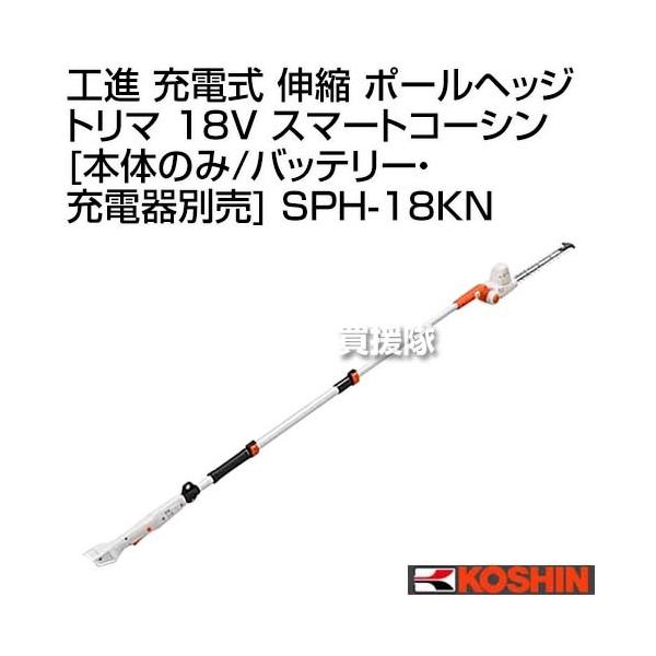 Hi [d Lk |[wbWg} 18V X}[gR[V i{̂̂ obe[ [dʔj SPH-18KN