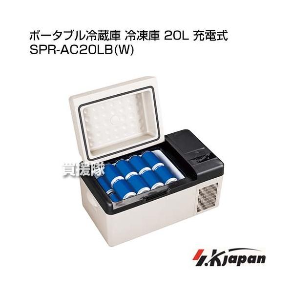 ポータブル冷蔵庫冷凍庫 アウトドア」の人気商品一覧 | 安い商品