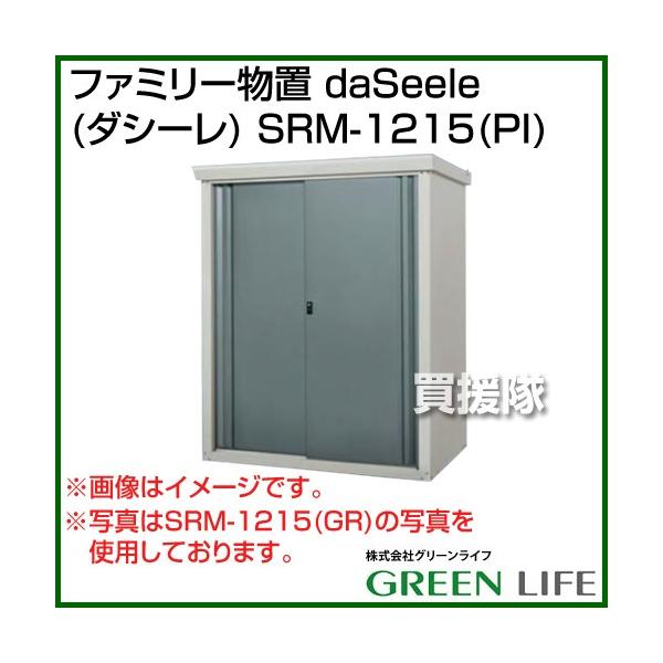 i@ljO[Ct t@~[u daSeele _V[ SRM-1215 PI J[:sN