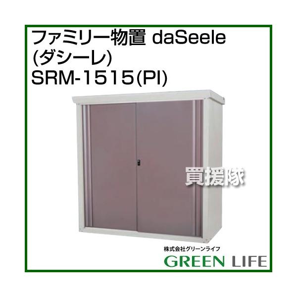 i@ljO[Ct t@~[u daSeele _V[ SRM-1515 PI J[:sN