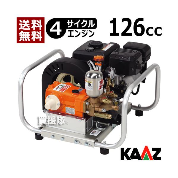 カーツ（KAAZ） （ポイント5倍）噴霧器 エンジン式 防除機 SSX2511