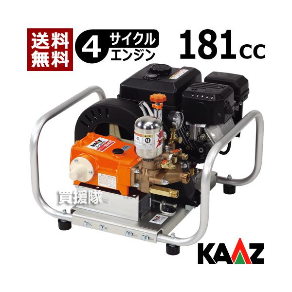 カーツ（KAAZ） エンジン式 噴霧器 動噴防除機 SSX4011 動噴 噴霧機