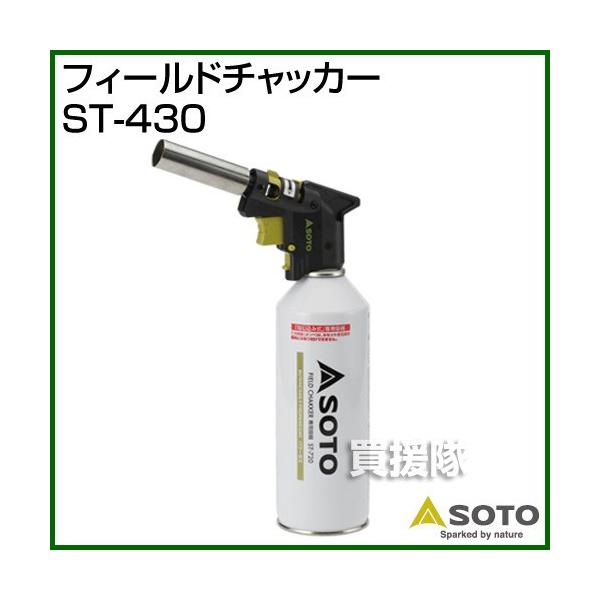 SOTO tB[h`bJ[ ST-430