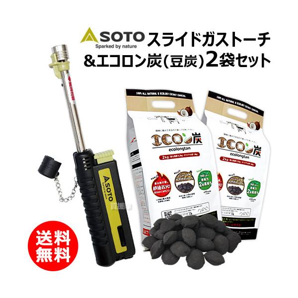 SOTO XChKXg[` ST-480C GRY 2kg×2 Zbg